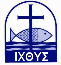 Christian Fish Symbol